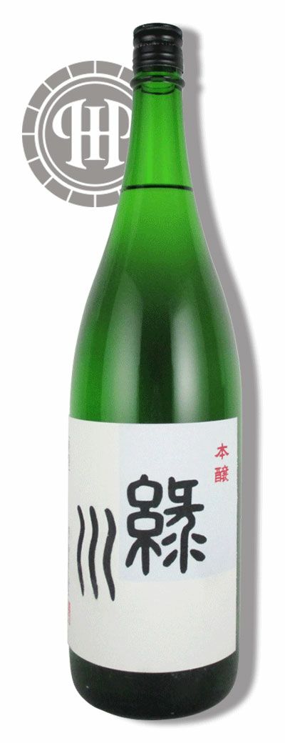 日本酒 Sake 有名銘柄 緑川の一覧 お酒のギフト 通販サイト リカープロ