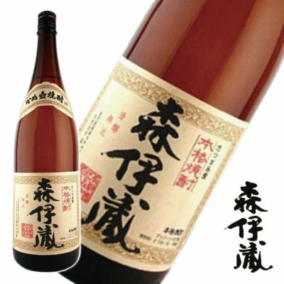 焼酎|有名銘柄|森伊蔵の一覧｜お酒のギフト・通販サイト「リカープロ」