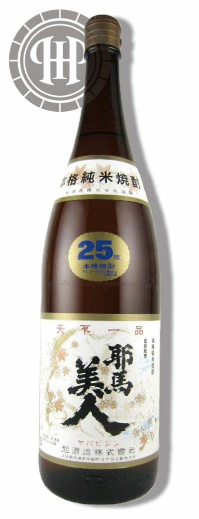 耶馬美人 米焼酎 25度 1800ml 旭酒造