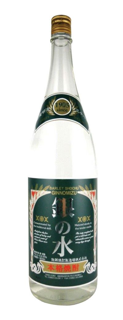 銀の水 麦焼酎 25度 1800ml 佐藤焼酎製造場