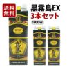 黒霧島EX パック 芋焼酎 1800ml×3本セット