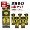 黒霧島EX パック 芋焼酎 1800ml×6本セット (1ケース)