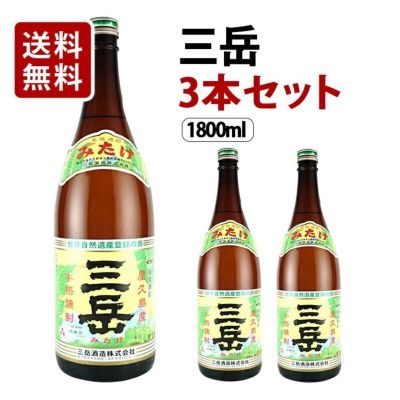 魔王を造った前村貞夫の軌跡 芋焼酎 飲み比べセット 720ml×3本 魔王 ...