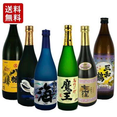 焼酎|お薦めセットの一覧｜お酒のギフト・通販サイト「リカープロ」